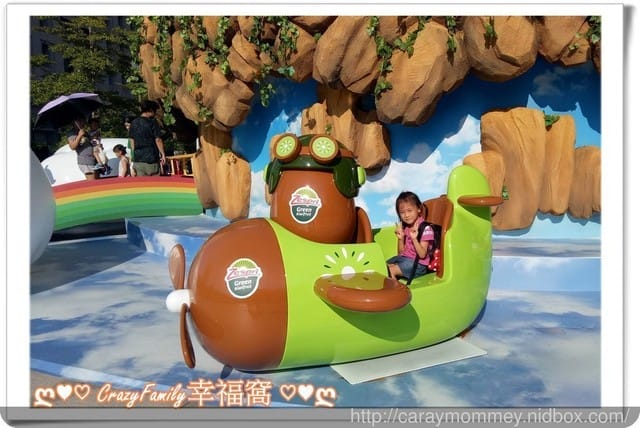 ├ 媽寶玩樂趣 ┤ 奇異果美麗時刻