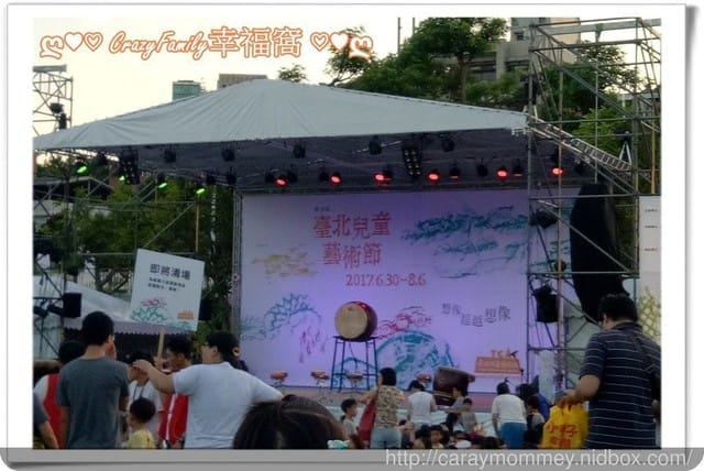 ├ 媽寶賞藝趣 ┤【十鼓擊樂團】動物狂響曲 - 第7張圖 ├ 媽寶賞藝趣 ┤【十鼓擊樂團】動物狂響曲