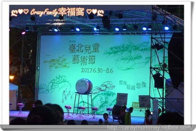 ├ 媽寶賞藝趣 ┤【十鼓擊樂團】動物狂響曲 - 第8張圖 ├ 媽寶賞藝趣 ┤【十鼓擊樂團】動物狂響曲