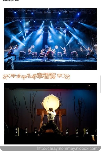 ├ 媽寶賞藝趣 ┤【十鼓擊樂團】動物狂響曲 - 第10張圖 ├ 媽寶賞藝趣 ┤【十鼓擊樂團】動物狂響曲