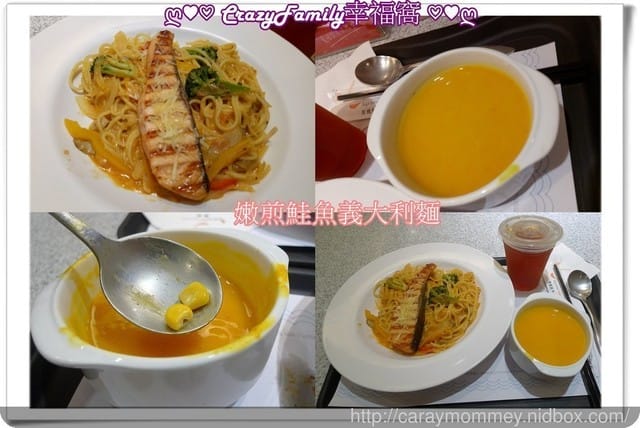 Supreme Salmon美威鮭魚線上訂餐超便利，讓孩子不再因等餐而胡鬧
