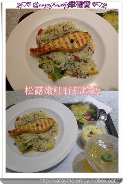 Supreme Salmon美威鮭魚線上訂餐超便利，讓孩子不再因等餐而胡鬧