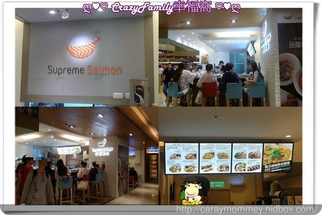 Supreme Salmon美威鮭魚線上訂餐超便利，讓孩子不再因等餐而胡鬧