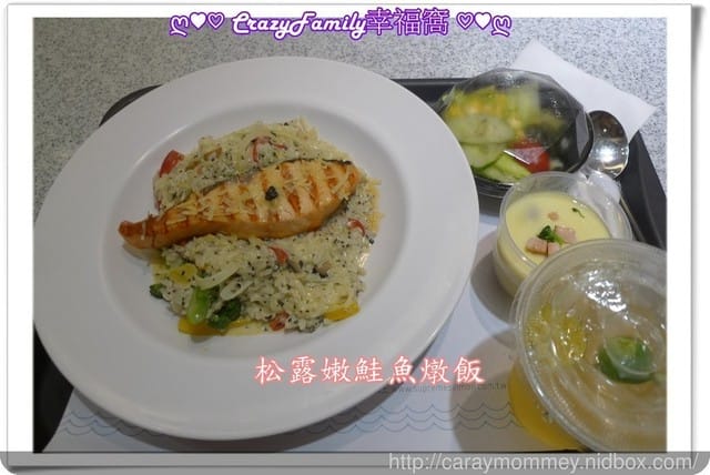 Supreme Salmon美威鮭魚線上訂餐超便利，讓孩子不再因等餐而胡鬧