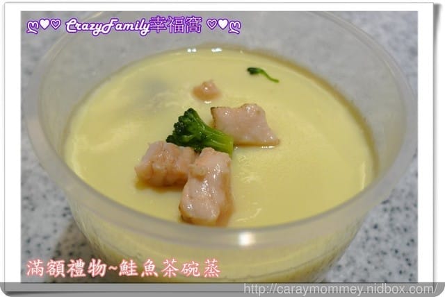 Supreme Salmon美威鮭魚線上訂餐超便利，讓孩子不再因等餐而胡鬧