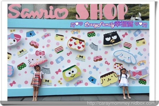 ├ 媽寶趴趴走 ┤ 信義商圈親子遊(夏日冰果事、三麗鷗夏日限定店)