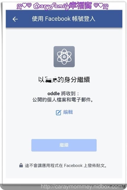 Supreme Salmon美威鮭魚線上訂餐超便利，讓孩子不再因等餐而胡鬧