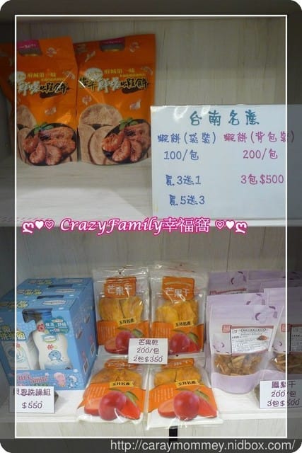 ஐ 親子旅行住宿推薦 ஐ 【台南北區】有孩子們喜愛的溜滑梯、球池∞傑克堡親子旅館∞近台南花園夜市