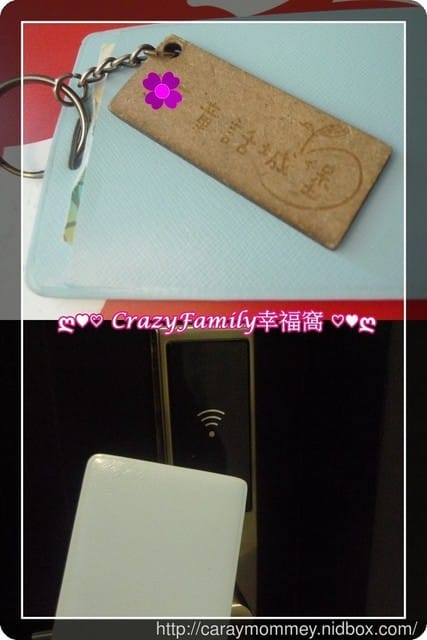 ஐ 親子旅行住宿推薦 ஐ 【台南北區】有孩子們喜愛的溜滑梯、球池∞傑克堡親子旅館∞近台南花園夜市