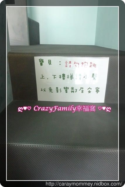 ஐ 親子旅行住宿推薦 ஐ 【台南北區】有孩子們喜愛的溜滑梯、球池∞傑克堡親子旅館∞近台南花園夜市