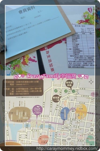 ஐ 親子旅行住宿推薦 ஐ 【台南北區】有孩子們喜愛的溜滑梯、球池∞傑克堡親子旅館∞近台南花園夜市
