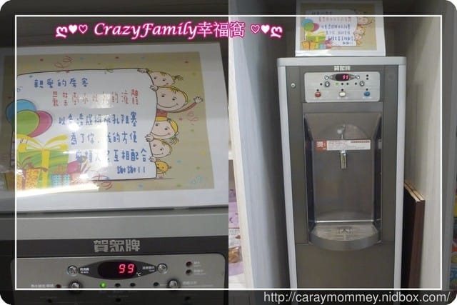 ஐ 親子旅行住宿推薦 ஐ 【台南北區】有孩子們喜愛的溜滑梯、球池∞傑克堡親子旅館∞近台南花園夜市