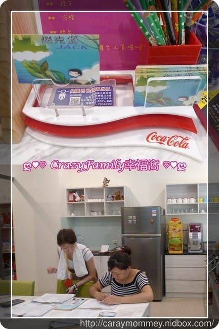 ஐ 親子旅行住宿推薦 ஐ 【台南北區】有孩子們喜愛的溜滑梯、球池∞傑克堡親子旅館∞近台南花園夜市