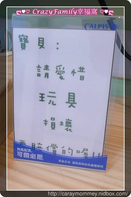 ஐ 親子旅行住宿推薦 ஐ 【台南北區】有孩子們喜愛的溜滑梯、球池∞傑克堡親子旅館∞近台南花園夜市