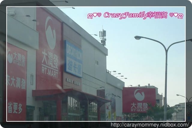 ஐ 親子旅行住宿推薦 ஐ 【台南北區】有孩子們喜愛的溜滑梯、球池∞傑克堡親子旅館∞近台南花園夜市
