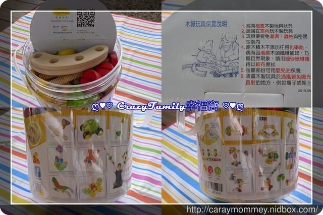 ✿ღ 育兒好物分享 ✿ღ 【班恩傑尼】全腦開發PCS螺絲組合建構積木組