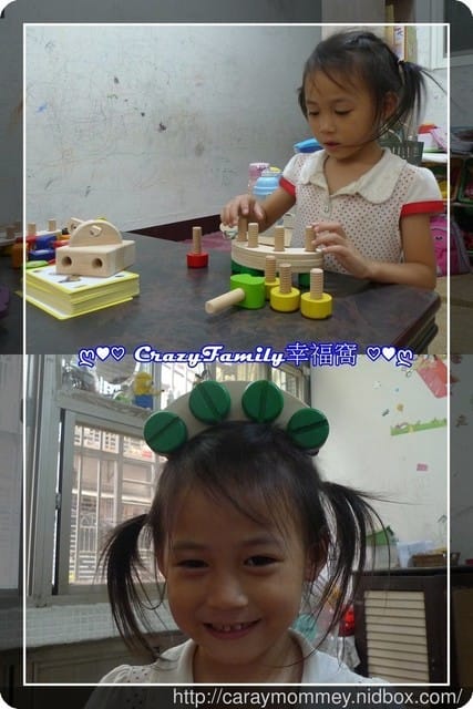 ✿ღ 育兒好物分享 ✿ღ 【班恩傑尼】全腦開發PCS螺絲組合建構積木組