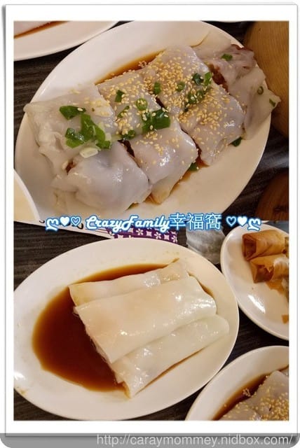 ☆★♨美食饗宴♨★☆【新北中和】道地不油膩的『勝手』港式飲茶(已於2018.08.30永久停業) - 第11張圖 ☆★♨美食饗宴♨★☆【新北中和】道地不油膩的『勝手』港式飲茶(已於2018.08.30永久停業)