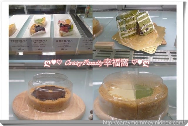 閨蜜養成班一起前往Aposo艾波索幸福甜點-天母幸福驛站門市 下午茶組合 - 第13張圖 閨蜜養成班一起前往Aposo艾波索幸福甜點-天母幸福驛站門市 下午茶組合