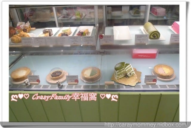 閨蜜養成班一起前往Aposo艾波索幸福甜點-天母幸福驛站門市 下午茶組合 - 第12張圖 閨蜜養成班一起前往Aposo艾波索幸福甜點-天母幸福驛站門市 下午茶組合