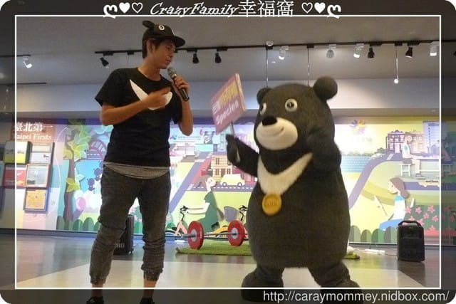 ├  寶貝學知趣 ┤ 台北探索館