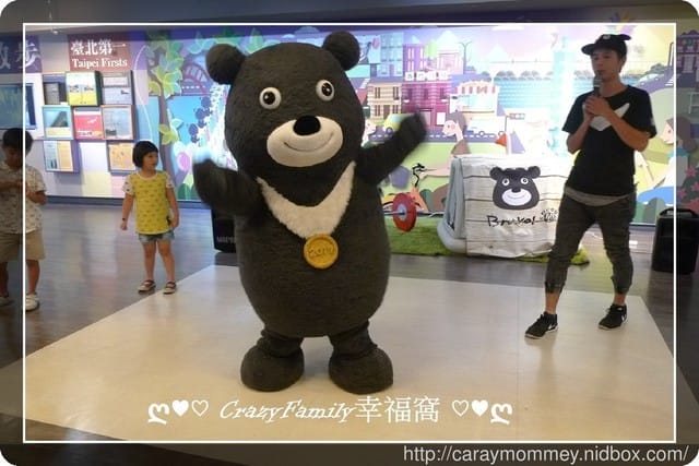 ├  寶貝學知趣 ┤ 台北探索館