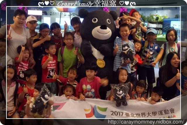 ├  寶貝學知趣 ┤ 台北探索館