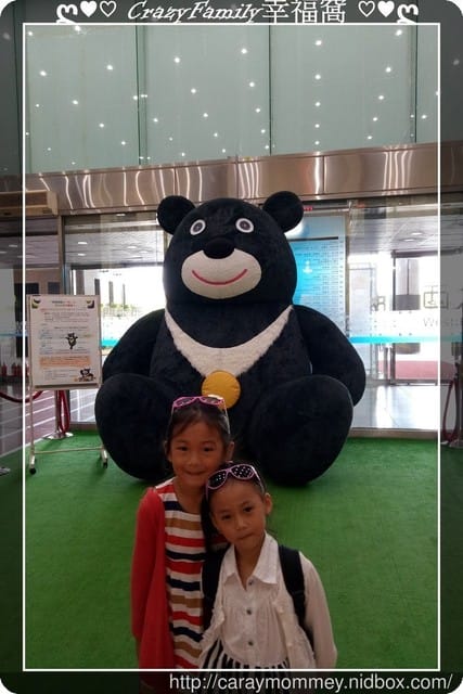 ├  寶貝學知趣 ┤ 台北探索館