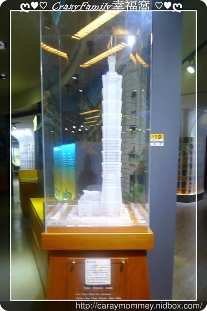 ├  寶貝學知趣 ┤ 台北探索館