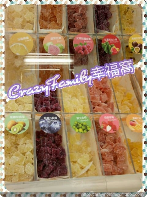 法式初戀的滋味☆頃吃☆純手工法式水果軟糖 - 第13張圖 法式初戀的滋味☆頃吃☆純手工法式水果軟糖