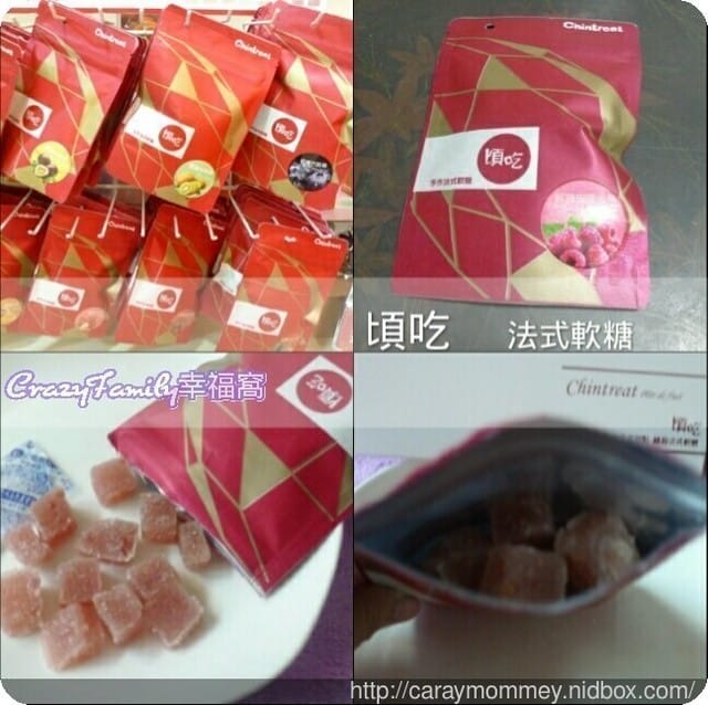 法式初戀的滋味☆頃吃☆純手工法式水果軟糖 - 第17張圖 法式初戀的滋味☆頃吃☆純手工法式水果軟糖