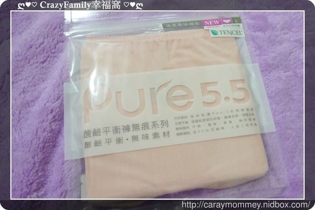 § 好物分享 § MIT舒適又美觀的aPure無痕內褲~~夏季必備! - 第2張圖 § 好物分享 § MIT舒適又美觀的aPure無痕內褲~~夏季必備!