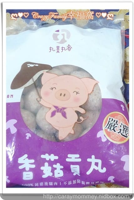 【宅配美食】”丸美”無瑕的貢丸,讓人允指品嘗的美味! - 第9張圖 【宅配美食】”丸美”無瑕的貢丸,讓人允指品嘗的美味!
