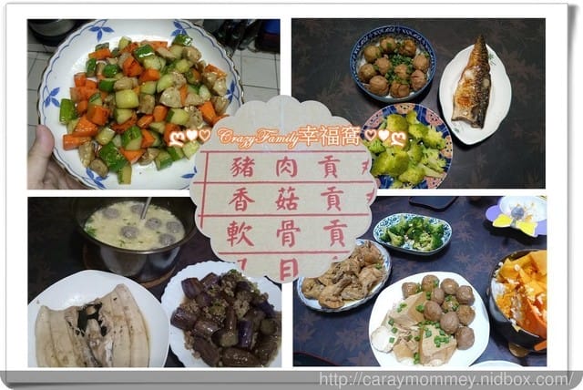 【宅配美食】”丸美”無瑕的貢丸,讓人允指品嘗的美味! - 第18張圖 【宅配美食】”丸美”無瑕的貢丸,讓人允指品嘗的美味!