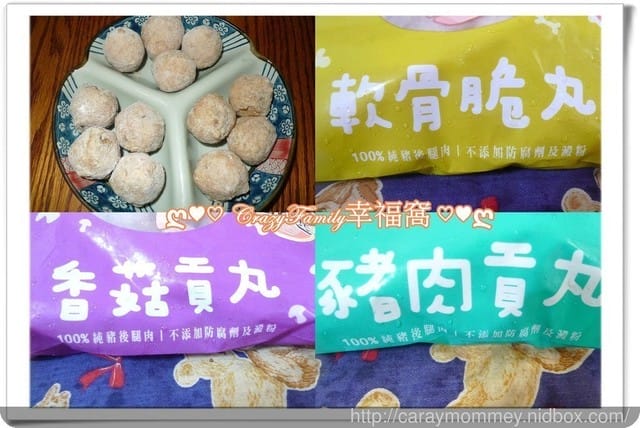 【宅配美食】”丸美”無瑕的貢丸,讓人允指品嘗的美味! - 第5張圖 【宅配美食】”丸美”無瑕的貢丸,讓人允指品嘗的美味!