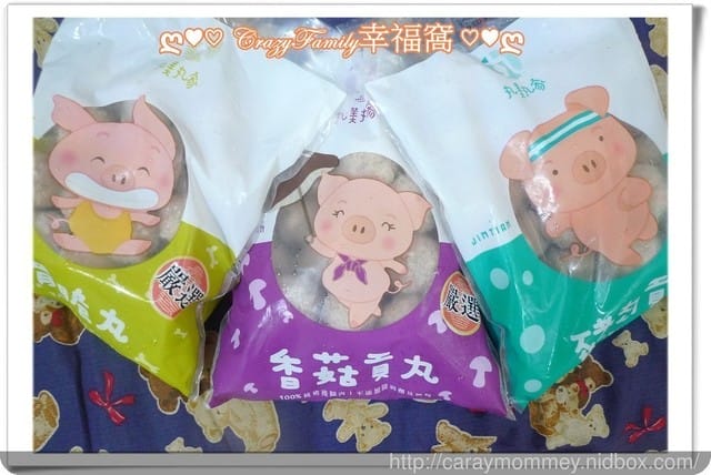 【宅配美食】”丸美”無瑕的貢丸,讓人允指品嘗的美味! - 第4張圖 【宅配美食】”丸美”無瑕的貢丸,讓人允指品嘗的美味!