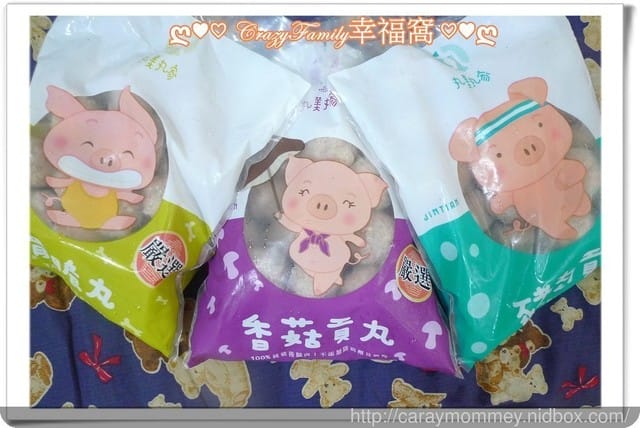 【宅配美食】”丸美”無瑕的貢丸,讓人允指品嘗的美味! - 第20張圖 【宅配美食】”丸美”無瑕的貢丸,讓人允指品嘗的美味!