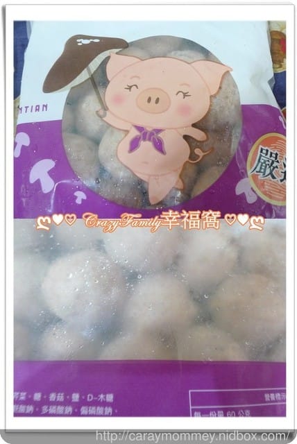 【宅配美食】”丸美”無瑕的貢丸,讓人允指品嘗的美味! - 第7張圖 【宅配美食】”丸美”無瑕的貢丸,讓人允指品嘗的美味!