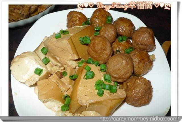 【宅配美食】”丸美”無瑕的貢丸,讓人允指品嘗的美味! - 第12張圖 【宅配美食】”丸美”無瑕的貢丸,讓人允指品嘗的美味!