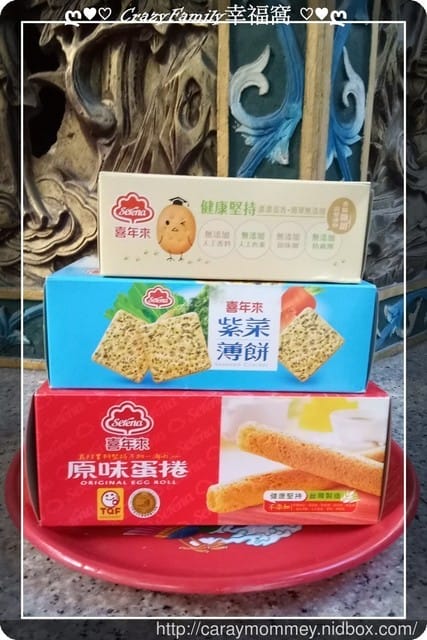 用心製作嚴格把關品質保證美味蛋香～喜年來原味蛋捲