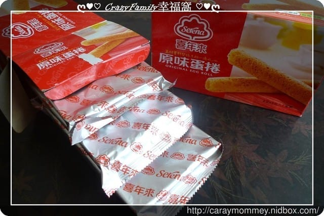 用心製作嚴格把關品質保證美味蛋香～喜年來原味蛋捲