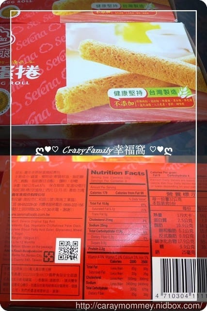 用心製作嚴格把關品質保證美味蛋香～喜年來原味蛋捲
