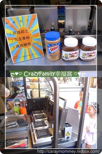 ☆★♨美食饗宴♨★☆【新北土城】創新口味高CP值熱壓吐司就是要找”行運吐司” - 第6張圖 ☆★♨美食饗宴♨★☆【新北土城】創新口味高CP值熱壓吐司就是要找”行運吐司”