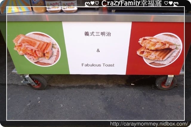 ☆★♨美食饗宴♨★☆【新北土城】創新口味高CP值熱壓吐司就是要找”行運吐司” - 第3張圖 ☆★♨美食饗宴♨★☆【新北土城】創新口味高CP值熱壓吐司就是要找”行運吐司”