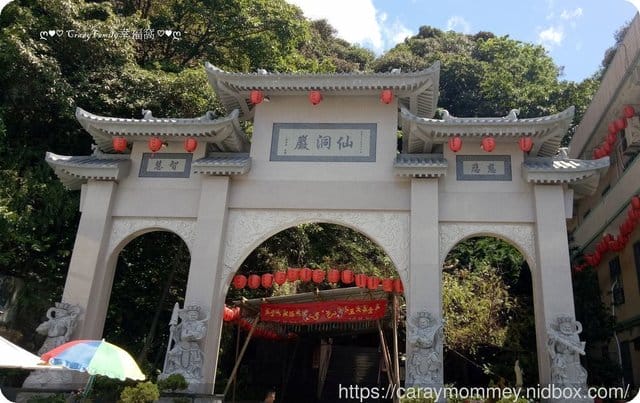夏季必訪風景區∮擁有天然冷氣的避暑勝地【基隆】仙洞巖 - 第12張圖 夏季必訪風景區∮擁有天然冷氣的避暑勝地【基隆】仙洞巖