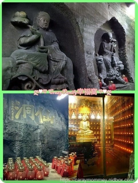 夏季必訪風景區∮擁有天然冷氣的避暑勝地【基隆】仙洞巖 - 第4張圖 夏季必訪風景區∮擁有天然冷氣的避暑勝地【基隆】仙洞巖