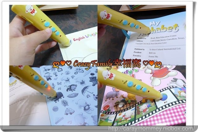 ✿ღ 育兒好物分享 ✿ღ 跟著 Brady’s World 一起快樂學兒美 - 第11張圖 ✿ღ 育兒好物分享 ✿ღ 跟著 Brady’s World 一起快樂學兒美