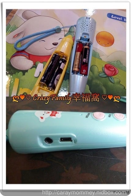 ✿ღ 育兒好物分享 ✿ღ 跟著 Brady’s World 一起快樂學兒美 - 第8張圖 ✿ღ 育兒好物分享 ✿ღ 跟著 Brady’s World 一起快樂學兒美