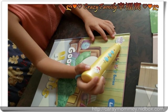 ✿ღ 育兒好物分享 ✿ღ 跟著 Brady’s World 一起快樂學兒美 - 第20張圖 ✿ღ 育兒好物分享 ✿ღ 跟著 Brady’s World 一起快樂學兒美