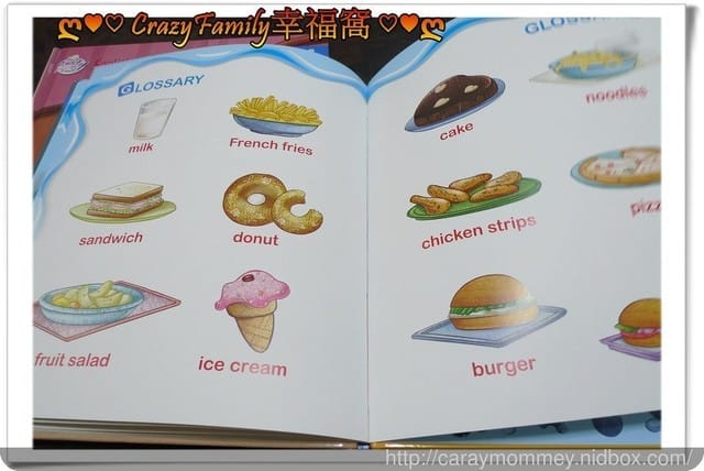 ✿ღ 育兒好物分享 ✿ღ 跟著 Brady’s World 一起快樂學兒美 - 第21張圖 ✿ღ 育兒好物分享 ✿ღ 跟著 Brady’s World 一起快樂學兒美